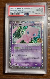 [PSA 10] PTCG 夢幻 Mew ex PROMO 014/025 S8a-P 日版 25th Anniversary