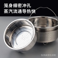 《Delivery within 48 hours》Steamer Steaming Rack Water-Proof Steamed Rice304Separation Rice Soup Artifact Rice Basket Steamer Stainless Steel Rice Cooker Steamer Rice IHL1