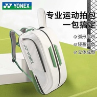 2023 New Style yonex yonex Badminton Bag Backpack Men's Women's Badminton Racket Packaging Equipment yy