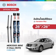 Bosch ใบปัดน้ำฝนไร้โครง รุ่น Aerotwin Plus ขนาด 26/26 นิ้ว เซตจับคู่ MERCEDES BENZ E-Class (W211) ปี 2002 - 2009