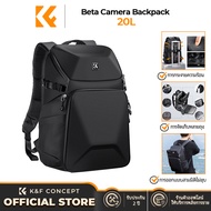 K&F CONCEPT Camera Backpack 20L Large Waterproof Camera Bag with Front HardShell suitable for 15.6"