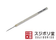 BMC刻線刀0.7mm