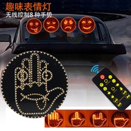 Cross-Border Car LED Fun Emoticon Light Smiley Face Light Rear Window Multi-Function Warning Gesture