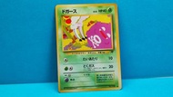 【 瓦斯彈 旧裏面 】 #熱賣 #平價放售 ⚗️ ドガース PTCG 拡張パック第4弾「ロケット団」 1997年 日版 OP4 NO.109 瓦斯彈 毒氣丸 寶可夢卡 Pokemon Card 199