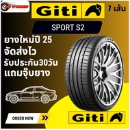 Giti SPORT S2 1 เส้น ปี 25 ยางจีที ขอบ19 245/35R19 245/40R19 245/45R19 255/35R19 255/40R19 255/45R19