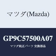 Mazda Seat(R) Rear Batsuxide/GP9C57500A07 (GP9C-57-500A0) Genuine Mazda Parts