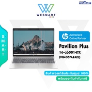 (0%) HP NoteBook Pavilion Plus 16-ab0014TX (9Q4G5PA#AKL) : Core i5-13500H/RTX 3050/16GB DDR5/512GB SSD/16"(WQXGA)IPS,120Hz/Win11+Office2021/2Year