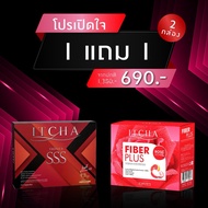 ITCHA  &  ITCHA FIBER PLUS (อิชช่า) ไฟเบอพลัส เบนซ์ พรชิตา ของแท้ 1 กล่อง 10 แคปซูล