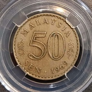 50 sen Parlimen Complete Set 17pcs 1967 1968 1969 Coin Syiling