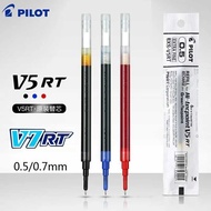 [King PLAZA] PILOT 0.5 0.7 Button Type Ball Pen Refill BXS-V5RT BXS-V7RT