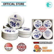 100% Original 美国进口 Gwei-Hua Balm and Osmanthus oil Gwei hua balm 桂花膏 /1 pcs 5.5g Gweihua