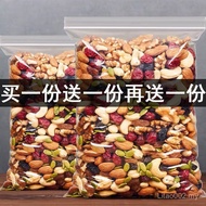 Daily Nuts Bag 500g Mixed Nuts Dried Fruits Children Pregnant Women Snacks Snowflake Crisp Mixed Nut