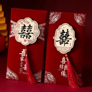 Marriage Gilding Red Envelopes Wedding Dedicated Change Change Change Change Change Change Change Ch