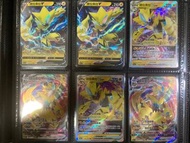 捷拉奧拉 V VSTAR VMAX set