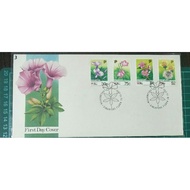 003 1991 FDC Philanippon'91 Flora one Cover CV$8
