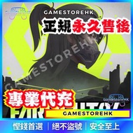 【至抵優惠】 Farlight 84 代充儲值｜紫鑽商家認證 ｜ 儲值代充直儲代儲優惠｜IOS android PC 手遊 Steam  港台國際日服 Xbox PS5  PS4 Epic 遊戲 打機
