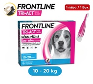 [1 กล่อง] FRONTLINE TRI-ACT Size M สำหรับสุนัข 10-20 kg หยดตรงจุด หยุด ยุง เห็บ หมัด ฟรอนท์ไลน์ ไตร-