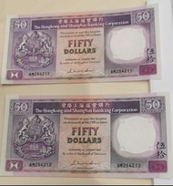 1987年 匯豐銀行 50元6張 (紫龍舟)