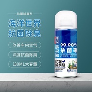 🔥Ready Stock🔥 Car Deodorizer Car Air Freshener Car Interior Deodorant 汽车除臭剂 车内空气清新剂 汽车香水喷雾 Pembasmi 