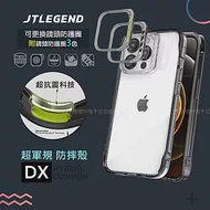 JTLEGEND iPhone 13 Pro Max 6.7吋 DX超軍規防摔保護殼 手機殼 附鏡頭防護圈(透黑)