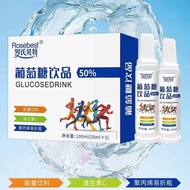 Roche Bet Glucose Drink Energy Drink Polypropylene Easy-Fold Bottle 20ml * 5 Pcs 1.2 IE9Q