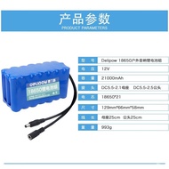 LP-8 New🧼CM DelipowDelipow12VLithium battery pack 18650Rechargeable Battery Pack with Protection Board High Power Large