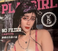 海爾陛下 Hieey Eika - PLAY GIRL / No Filter 香港 女 寫真