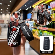 Key Cover For Chery Jaecoo J7 JAECOO J8 Omoda C9 Chery Omoda 05 C5 EV Chery Tiggo 8pro Plus 5 Plus 7