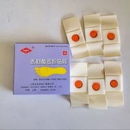 PLESTER OBAT KUTIL DAN MATA IKAN - JI YAN GAO