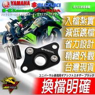 Zx4rrr Gear Stabilizer ZX4R ZX4R SE ZX25R ZX25RR Needle Roller Bearing Shift Link Lever Quick Displa