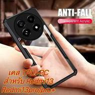 ส่งจากไทย Case For Realme13 5G/ Realme 13Pro 5G / Realme13Pro+ 5G เคสขอบนิ่มหลังแข็ง PC+TPU เคสหลังใ