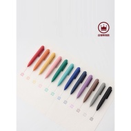 MUJI MUJI Press-type Pocket Pen Gel-based ink Gel Pen Stationery Signature Pen Portable