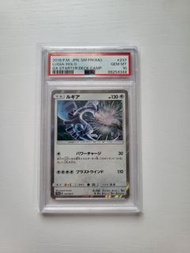 日版PSA 10 洛奇亞 LUGIA PROMO 237/SM-P pokemon ptcg