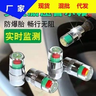 New Car Tire Pressure Cap Detection Cap Monitoring Cap Tire Pressure Detector Tire Pressure Cap Visu