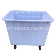Ready Stock Supply 200L 300 400 600L Plastic Box with Wheels Workshop Warehouse Material Storage Tra