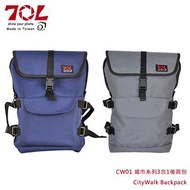 70L CW01 城市系列3合1後背包 含相機內袋 CityWalk Backpack 灰