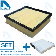 D Filter ชุดกรองอากาศ + กรองแอร์ ใช้สำหรับ Mitsubishi มิตซูบิชิ ไทรทันปาเจโร PajeroTriton 2015-2022 