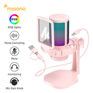 MAONO DGM20S Boom arm USB คอนเดนเซอร์ไมโครโฟน RGB การตัดเสียงแบบแตะ ช่องเสียบหูฟัง สำหรับการบันทึก ส