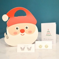 Admire - Christmas Bag, Hamper & Trinket