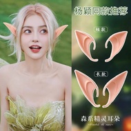 Halloween Elf Ears Silicone cosplay Ears//