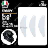 AGV Corsa R/Pista GP RR RACE 3 Dedicated Anti-Scratch Blade Yaoma Knight Motorcycle