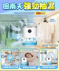 日本Yohome 靜音雙核強勁抽濕機