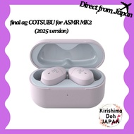 final ag COTSUBU for ASMR MK2 (2025 version) - Realistic feeling like you are a dummy head - ASMR re