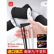 Elastic Band Special Rubber Band for Pants Elastic Band High Elastic Durable Loose Elastic Band Elas
