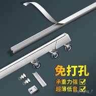 HY/JD Mingju（MINGJU）Curtain Paste Track Punch-Free Bay Window Door Curtain Partition Slide Rail Top Mounted Side Mounted