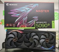 Gigabyte RTX 5090 D 5090d 顯示卡   
AORUS MASTER OC 版
行貨保養至 2028年
高登自營店門市三個月保養  
舊卡 升級 置換 Trade in   
5