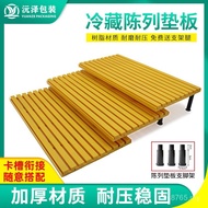 Backing Board Curtain Display Fresh Meat Freezer Style Display Stand Freezer Display Cooked Food Pla