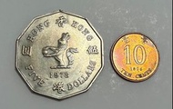 罕有 膽幣‼️香港 硬幣 1978 5元 十角形 👑女皇頭👑 1996 1毫 大小膽幣 一次擁有 機會難逢 快者得！