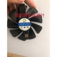 Desktop Graphics Card RX470/RX480/RX570/RX580/RX590 Fan Blade