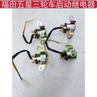 Foton Five Star Tricycle Original Accessories Starting Relay Zongshen Longxin Foton Tricyc